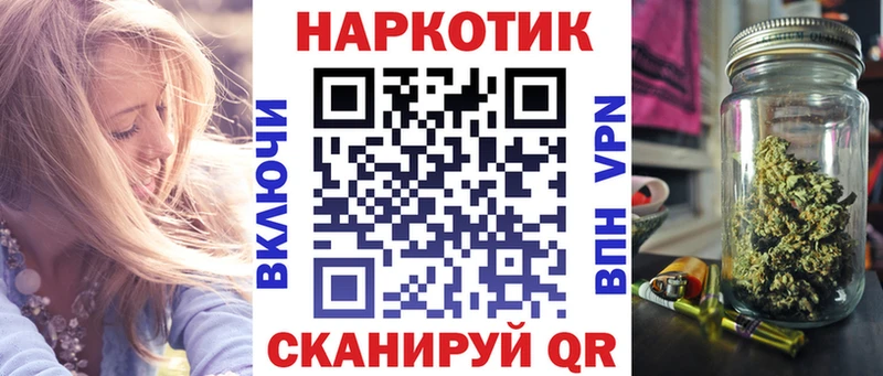 Купить наркотики цена Добрянка Героин  A PVP  Меф  Бошки Шишки  blacksprut вход  Галлюциногенные грибы 