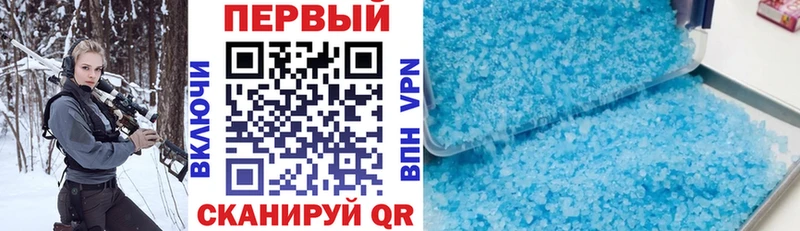 где продают   Добрянка  АМФ Розовый 