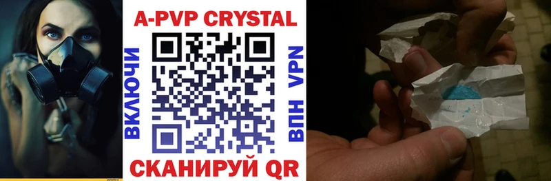 сколько стоит Добрянка Альфа ПВП Crystall