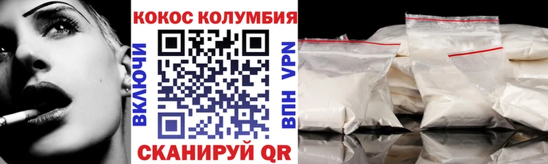 КОКАИН Перу  Добрянка 