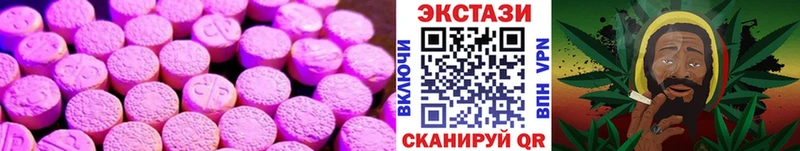 сколько стоит  мега вход  Ecstasy louis Vuitton  Добрянка 