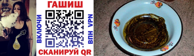 ОМГ ОМГ ссылки  купить   Добрянка  ГАШ Premium 