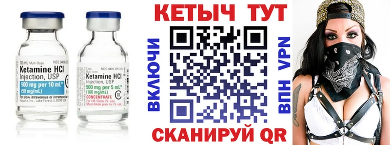закладки  Добрянка  КЕТАМИН ketamine 