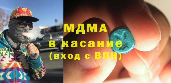 кокаин перу Богородицк