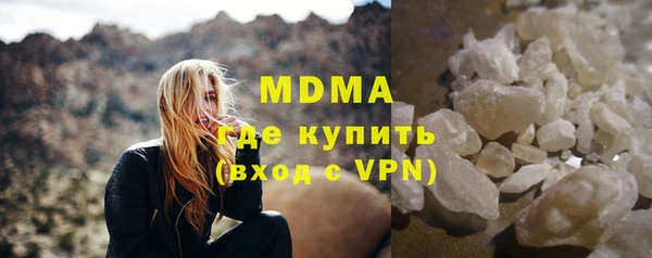 винт Протвино