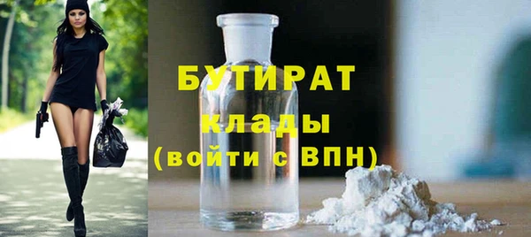 крисы Богданович