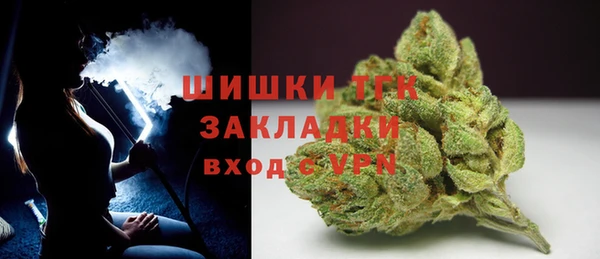 кокаин перу Богородицк