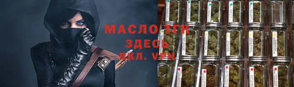 герыч Богородск