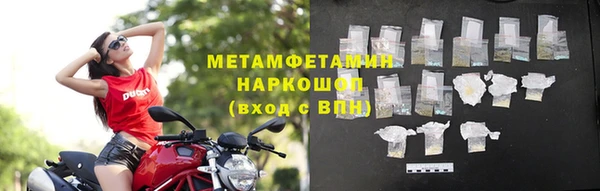 герыч Богородск