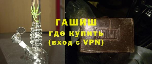 кокаин перу Богородицк