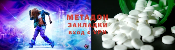 кокаин перу Богородицк