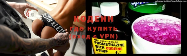 кокаин перу Богородицк
