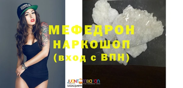 герыч Богородск
