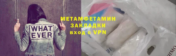 кокаин перу Богородицк