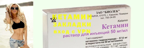 герыч Богородск