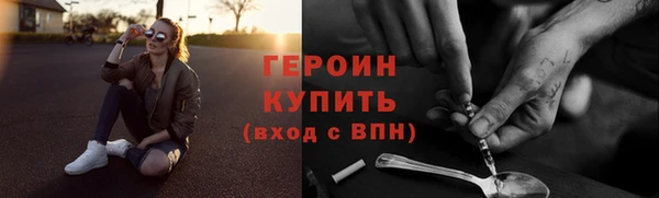 кокаин перу Богородицк