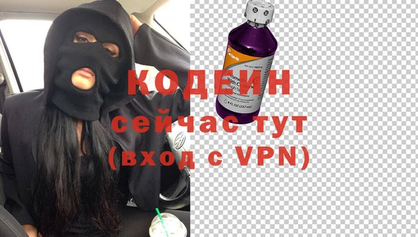 герыч Богородск