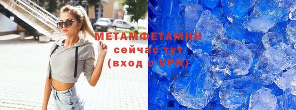 кокаин перу Богородицк