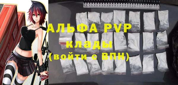 герыч Богородск