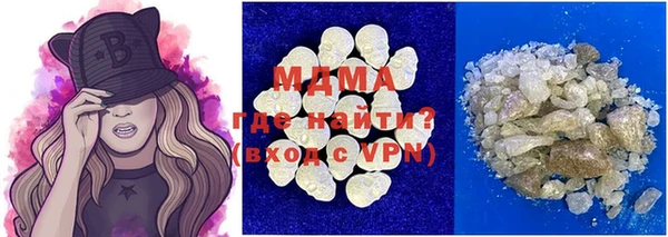 кокаин перу Богородицк