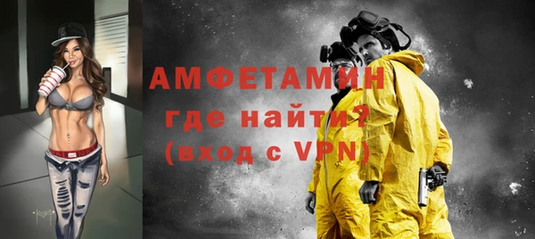 герыч Богородск