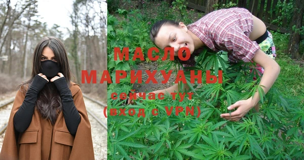 герыч Богородск