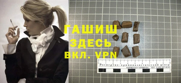 кокаин перу Богородицк
