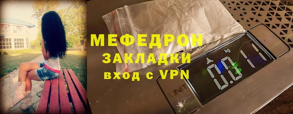 кокаин перу Богородицк