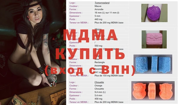крисы Богданович