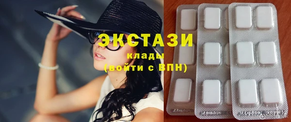 кокаин перу Богородицк