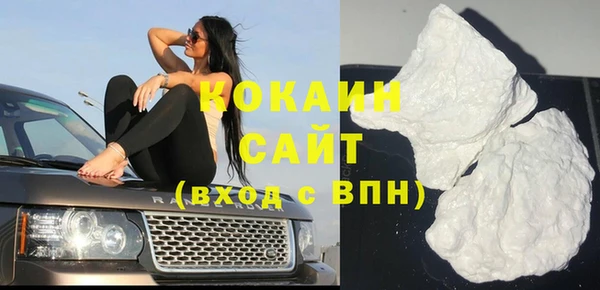кокаин перу Богородицк