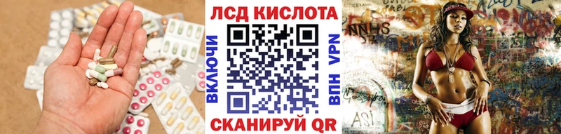 Лсд 25 экстази ecstasy  как найти наркотики  MEGA ссылки  Добрянка 