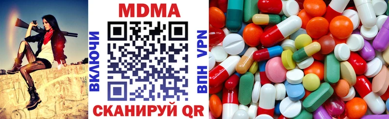 МДМА кристаллы  сайты даркнета состав  Добрянка 