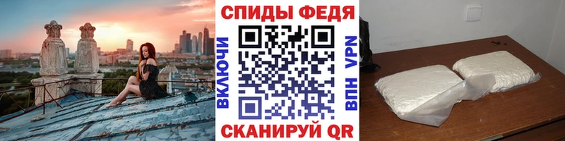 Метамфетамин винт  Добрянка 