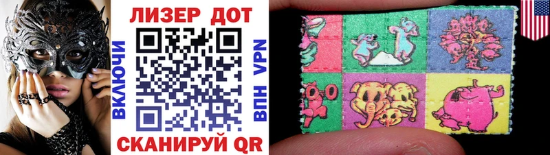 Марки N-bome 1,5мг  где продают наркотики  Добрянка 