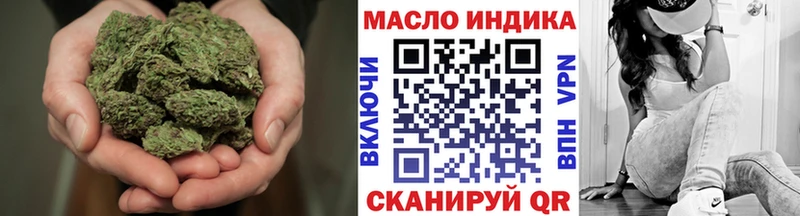 ОМГ ОМГ онион Добрянка Дистиллят ТГК концентрат купить